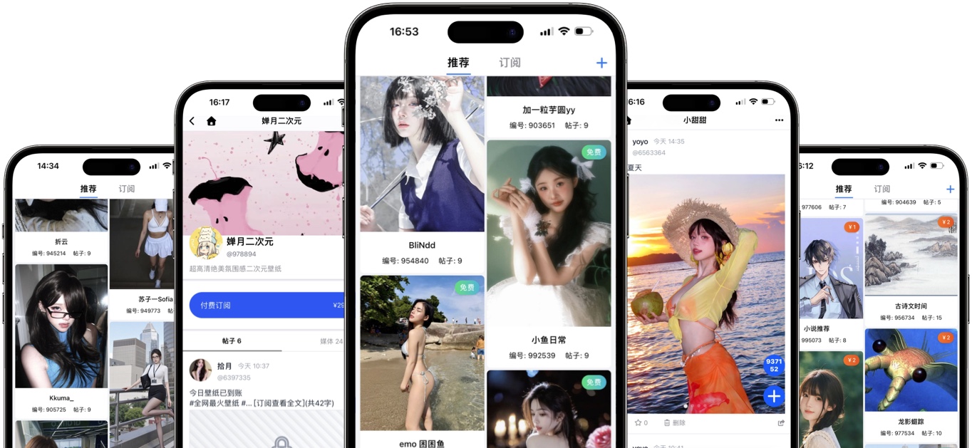 甜甜球平台